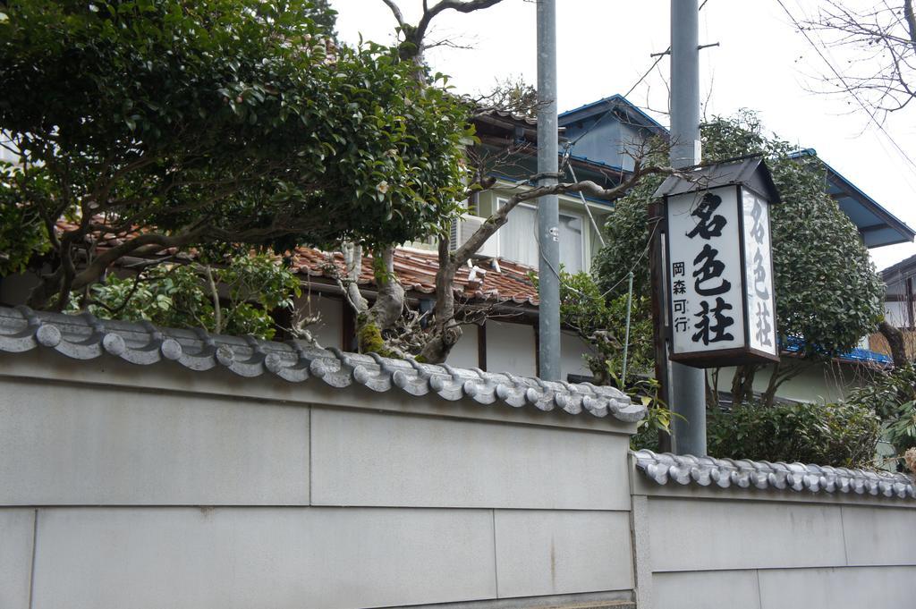 Nashikisou Hotel Toyooka  Exterior photo